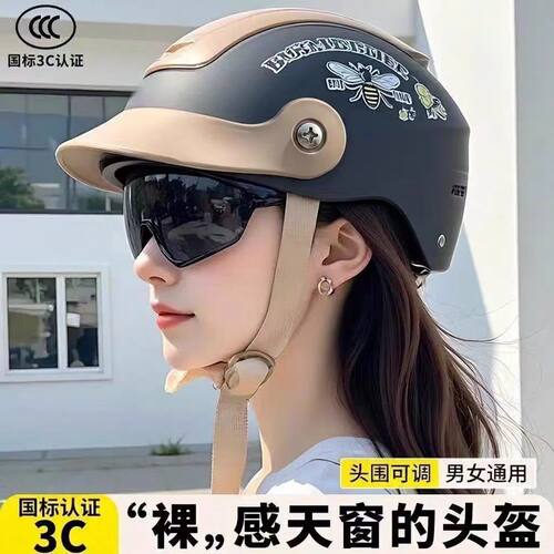 3C认证新国标夏季骑行头盔大小可调轻便四季防晒电瓶车安全帽半盔