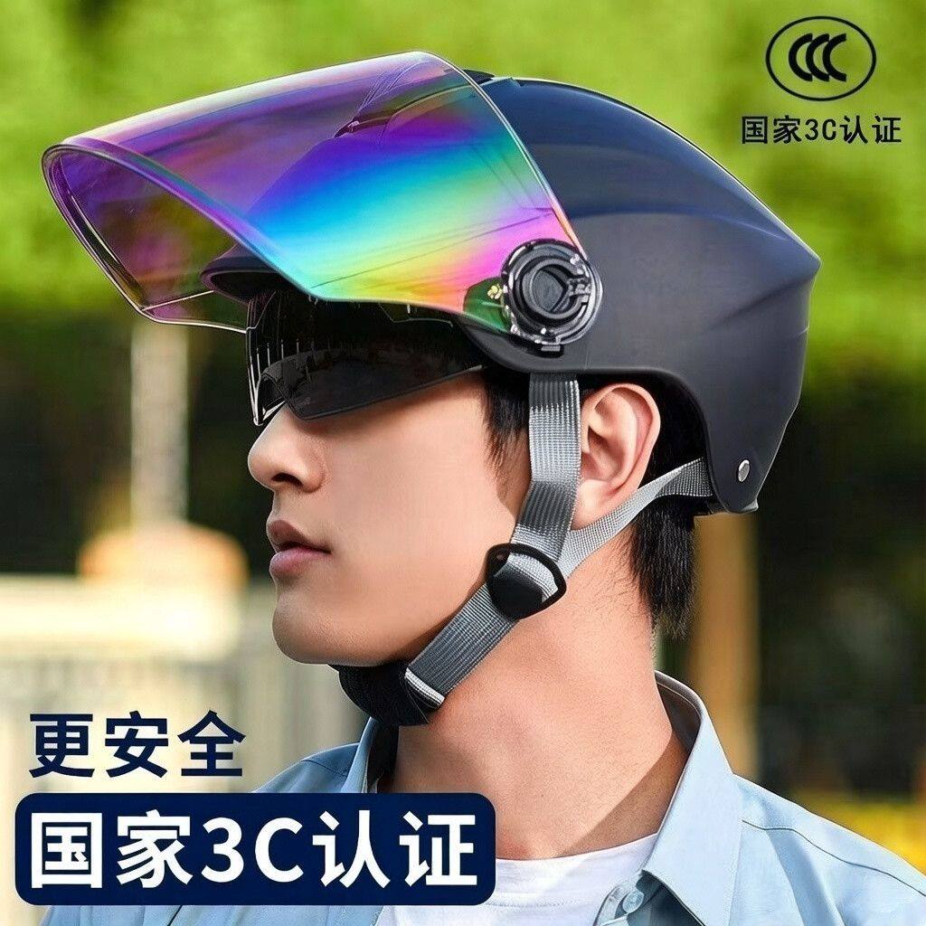 3c认证防晒透气电动摩托车头盔夏季骑行男女通用电瓶车夏天安全帽