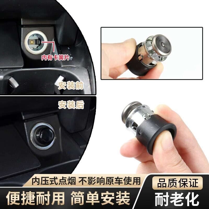A级B级C级专用点烟器欧卡驰