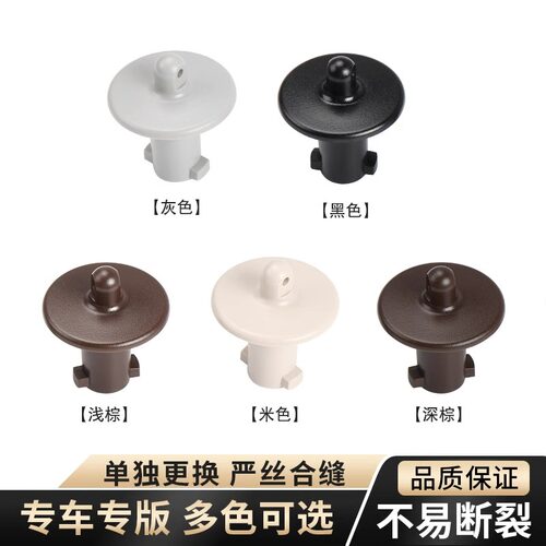 适用E级S级安全固定卡扣欧卡驰