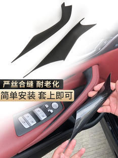 适用新款宝马5系530车门内拉手525五系改装G38门把手碳纤纹拉手