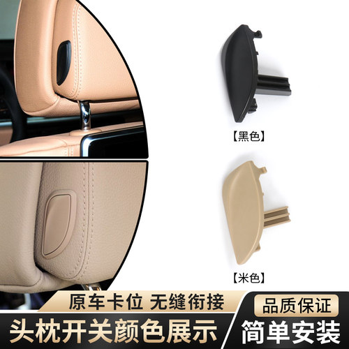 适用5系7系空调按键欧卡驰