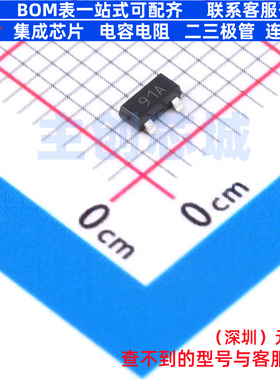 三极管(BJT) FMMT591ATC SOT-23 DIODES(美台) 电子元件全新原装