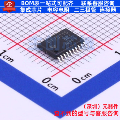 线性稳压器(LDO) TPS75215QPWPR HTSSOP-20 TI/德州 电子元件配单
