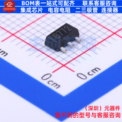 三极管(BJT) B772(RANGE:100-200) SOT-89-3L CJ(江苏长电/长晶)