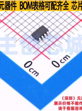 DC-DC电源芯片 TPS562219ADDFR TSOT-23-8 TI/德州 电子元件配单