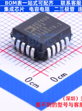 数模转换芯片DAC AD7628KPZ PLCC-20 ADI(亚德诺) 电子元器件配单