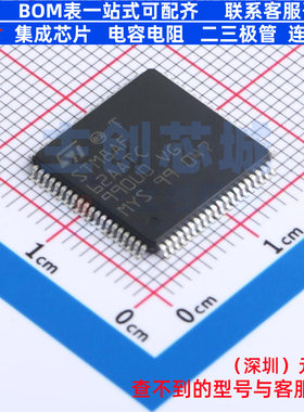 单片机(MCU/MPU/SOC) STM8AF62AATCY LQFP-80 意法半导体 元器件