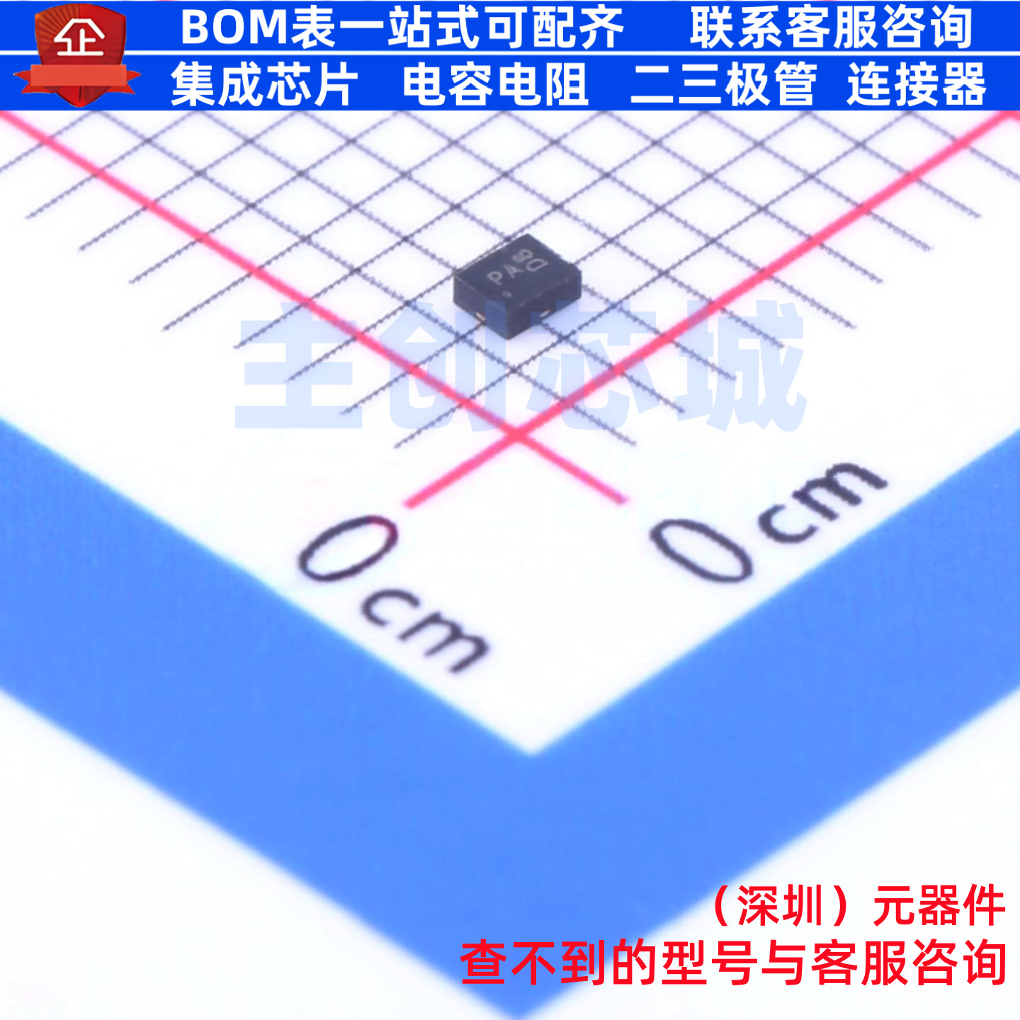 场效应管(MOSFET) DMP2104LP-7 DFN1411-3 DIODES(美台) 全新原装