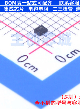 场效应管(MOSFET) DMP2104LP-7 DFN1411-3 DIODES(美台) 全新原装