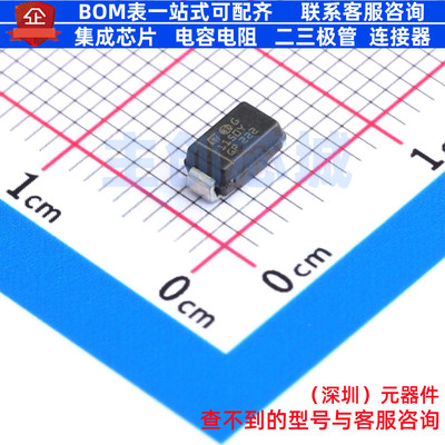 肖特基二极管 STPS1150AY DO-214AC 意法半导体 电子元件全新原装