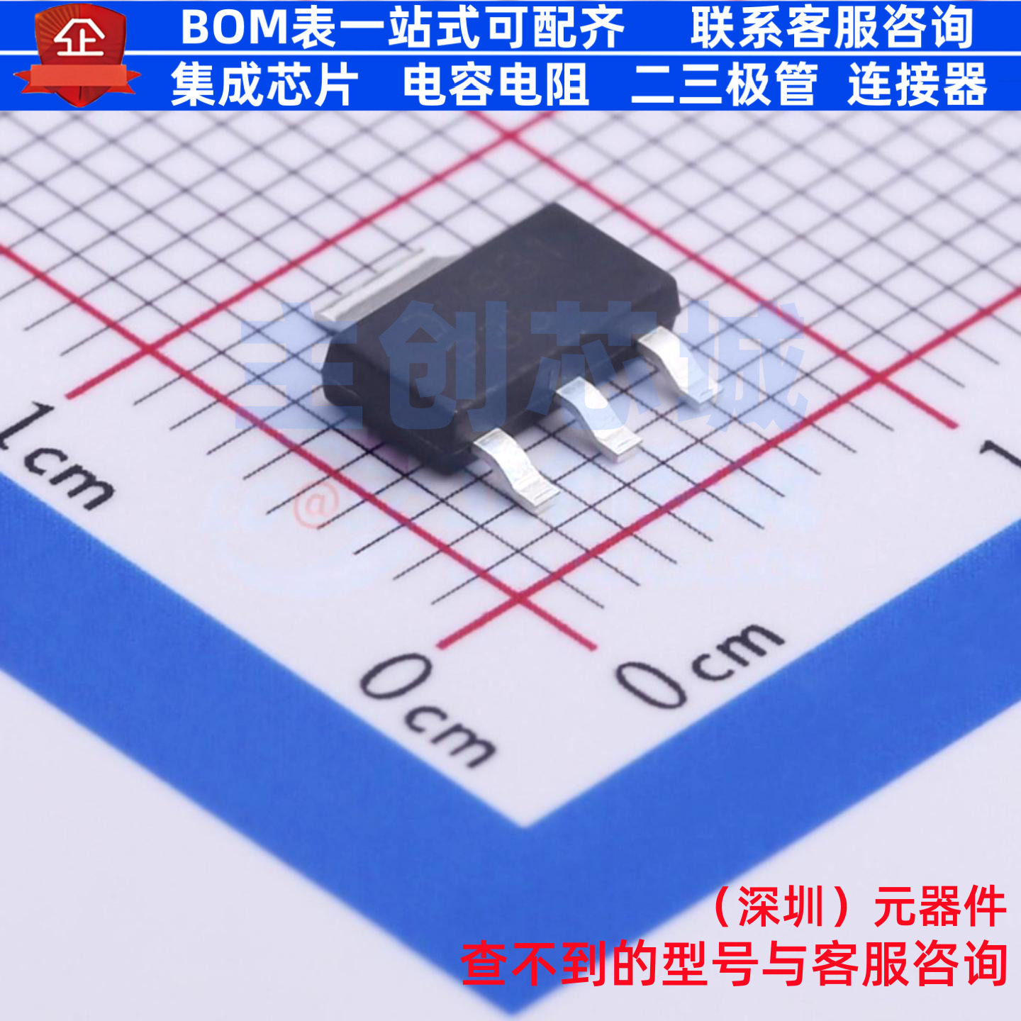 三极管(BJT) DPLS350E-13 SOT-223 DIODES(美台) 电子元器件配单