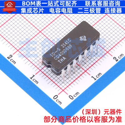 缓冲器/驱动器/收发器 CD40106BF CDIP-14 TI/德州 电子元件配单