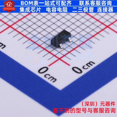 三极管(BJT) FMMT417TD SOT-23 DIODES(美台) 电子元器件全新原装