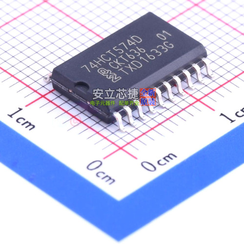 触发器 74HCT574D,653 SOIC-20 Nexperia(安世) 电子元件全新原装