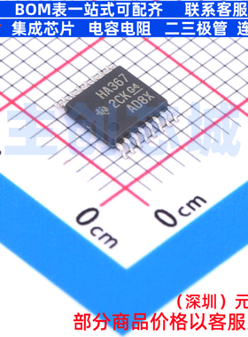 缓冲器/驱动器/收发器 SN74AHC367PWR TSSOP-16 TI/德州 全新原装