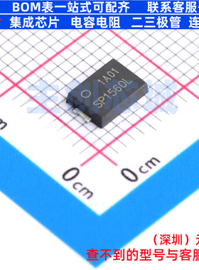 肖特基二极管 SP1560L TO-277 CJ(江苏长电/长晶) 电子元器件配单