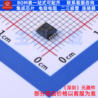 模数转换芯片ADC ADS1018QDGSRQ1 VSSOP-10 TI/德州 电子元件配单
