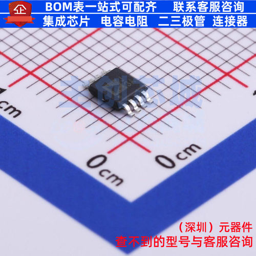 RF检波器 AD8361ARMZ-REEL7 MSOP-8 ADI(亚德诺) 电子元器件配单