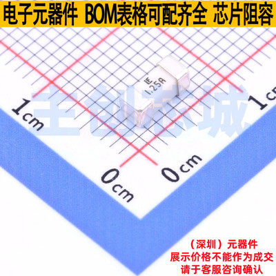 一次性保险丝 04531.25MR 2410 Littelfuse/力特 电子元器件配单