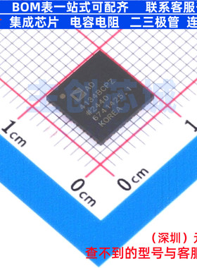 模数转换芯片ADC AD4134BCPZ-RL7 LFCSP-56 ADI(亚德诺) 全新原装