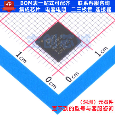 模数转换芯片ADC AD4134BCPZ-RL7 LFCSP-56 ADI(亚德诺) 全新原装