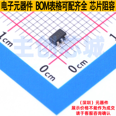 数模转换芯片DAC DAC6571IDBVR SOT-23-6 TI/德州 电子元器件配单