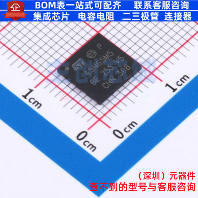 场效应管(MOSFET) STL45N65M5 PowerFLAT-HV 意法半导体 全新原装