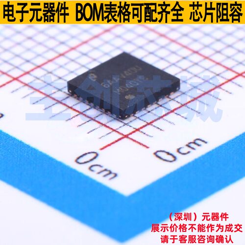 LVDS芯片 DS91M040TSQ/NOPB WQFN-32 TI/德州 电子元器件全新原装
