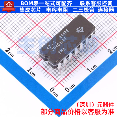 逻辑门 CD4081BF CDIP(J)-14 TI/德州 电子元器件配单全新原装