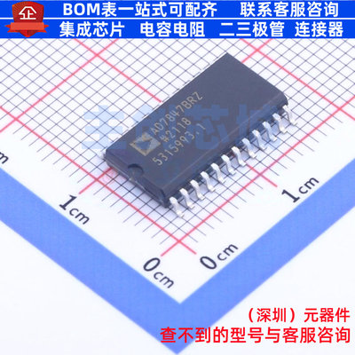 数模转换芯片DAC AD7847BRZ SOIC-24 ADI(亚德诺) 电子元器件配单