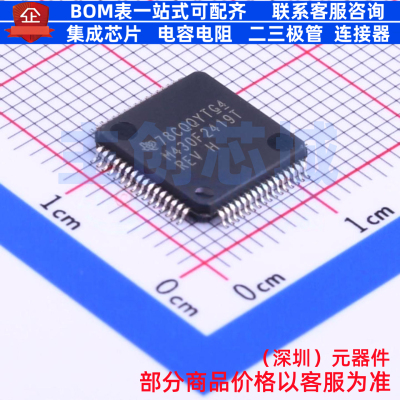 单片机(MCU/MPU/SOC) MSP430F2419TPMR LQFP-64 TI/德州 全新原装