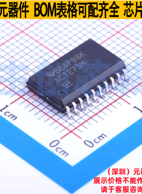 触发器 CD74ACT273M96 SOIC-20 TI/德州 电子元器件配单全新原装