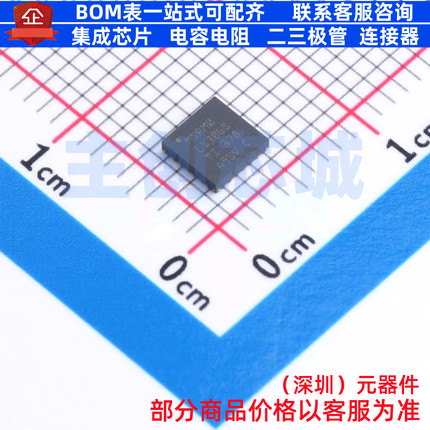 单片机(MCU/MPU/SOC) MSPM0L1306SRGER VQFN-24 TI/德州 全新原装