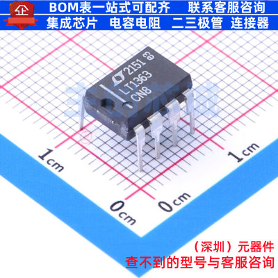 运算放大器 LT1363CN8#PBF PDIP-8 ADI(亚德诺) 电子元件全新原装