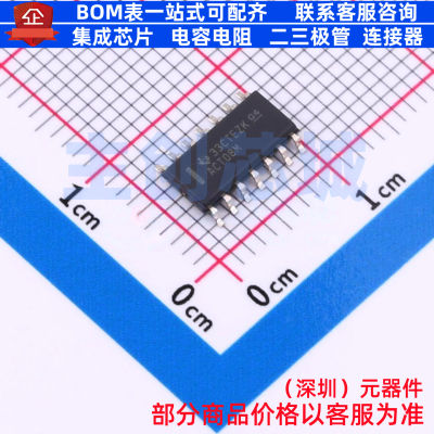 逻辑门 CD74ACT08M96 SOIC-14 TI/德州 电子元器件配单全新原装
