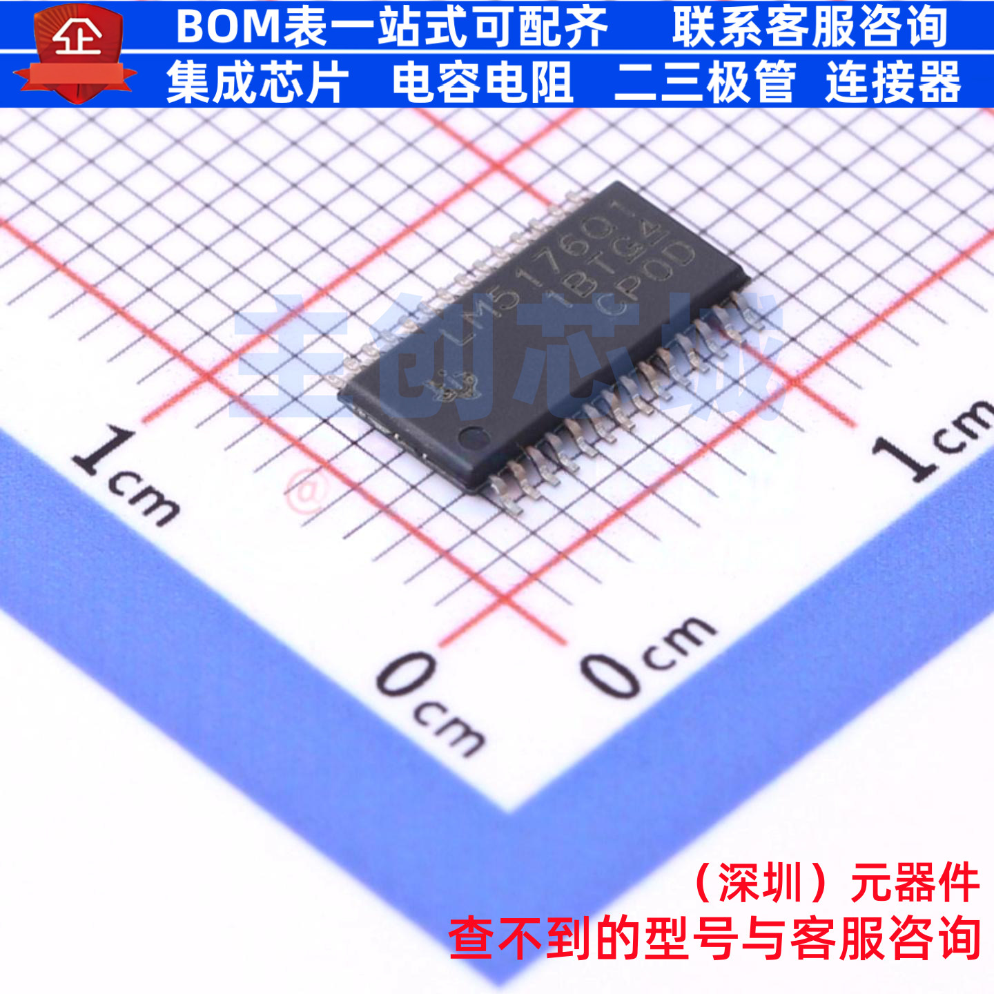 DC-DC电源芯片 LM5176QPWPTQ1 HTSSOP-28 TI/德州 电子元器件配单