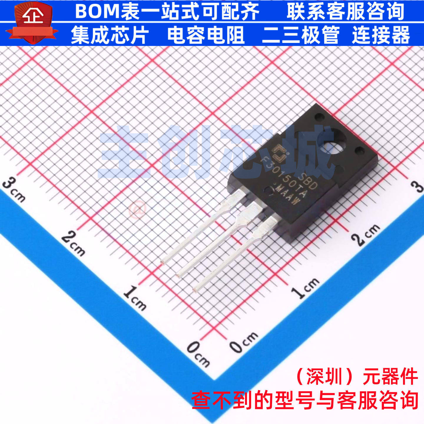 肖特基二极管 SBDF30150TA TO-220F CJ(江苏长电/长晶) 全新原装