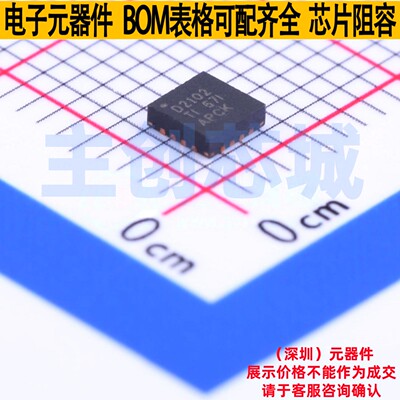 LVDS芯片 CDCLVD2102RGTT VQFN-16 TI/德州 电子元件配单全新原装