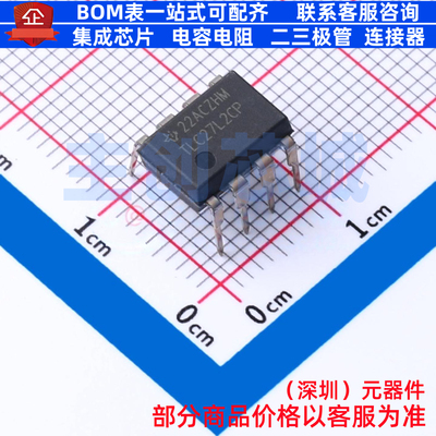 运算放大器 TLC27L2CP PDIP-8 TI/德州 电子元器件配单全新原装