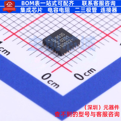 I/O扩展器 PCA9535BS,118 HVQFN-24 安世 电子元器件配单全新原装