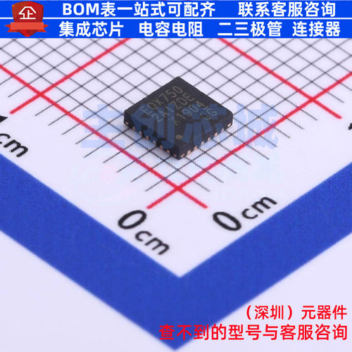 信号缓冲器/中继器/分配器 PI3EQX7502AIZDEX TQFN-24 DIODES(美