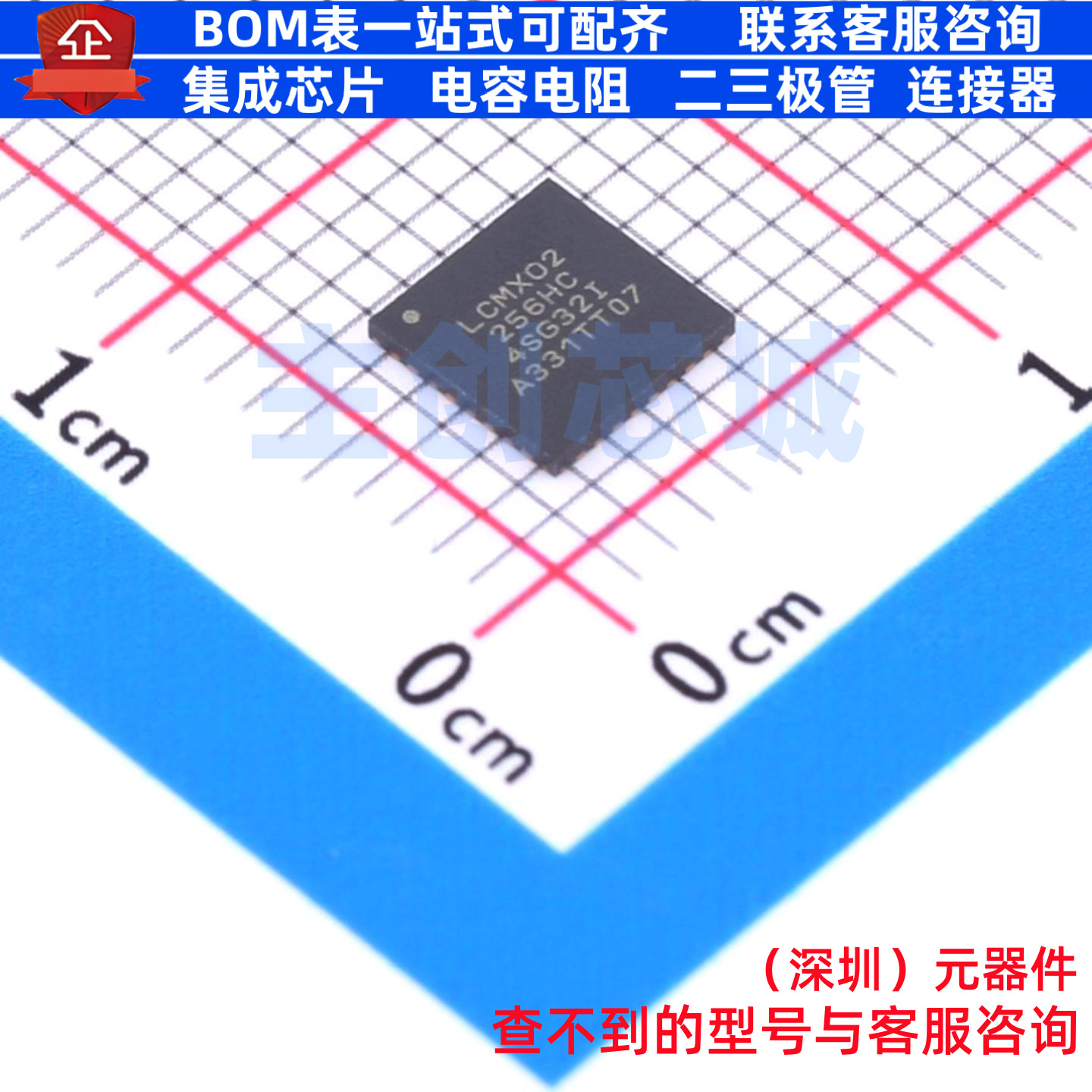 可编程逻辑器件(CPLD/FPGA) LCMXO2-256HC-4SG32I QFN-32 LATTICE