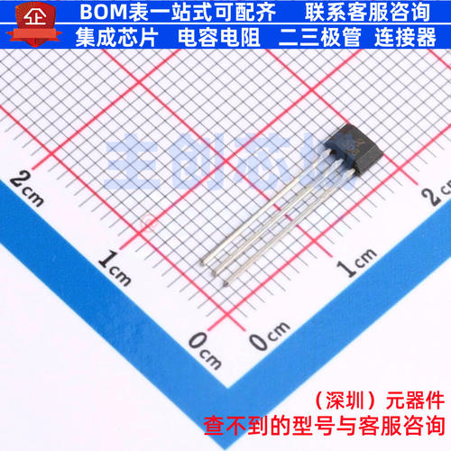 线性霍尔传感器 A1308KUA-5-T SIP-3 ALLEGRO(美国埃戈罗) 元器件
