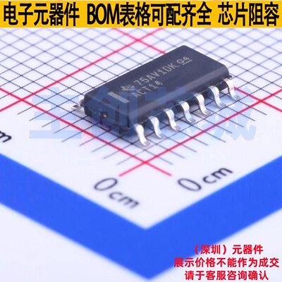 反相器 SN74ACT14DR SOIC-14 TI/德州 电子元器件配单全新原装