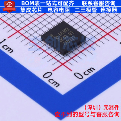 射频卡芯片 CLRC66303HNE HVQFN-32 安世 电子元器件配单全新原装