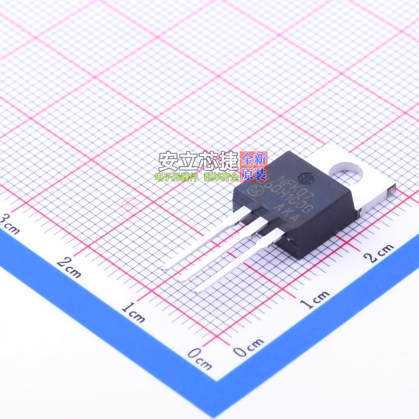 肖特基二极管 MBR60H100CTG TO-220AB-3 onsemi(安森美) 全新原装