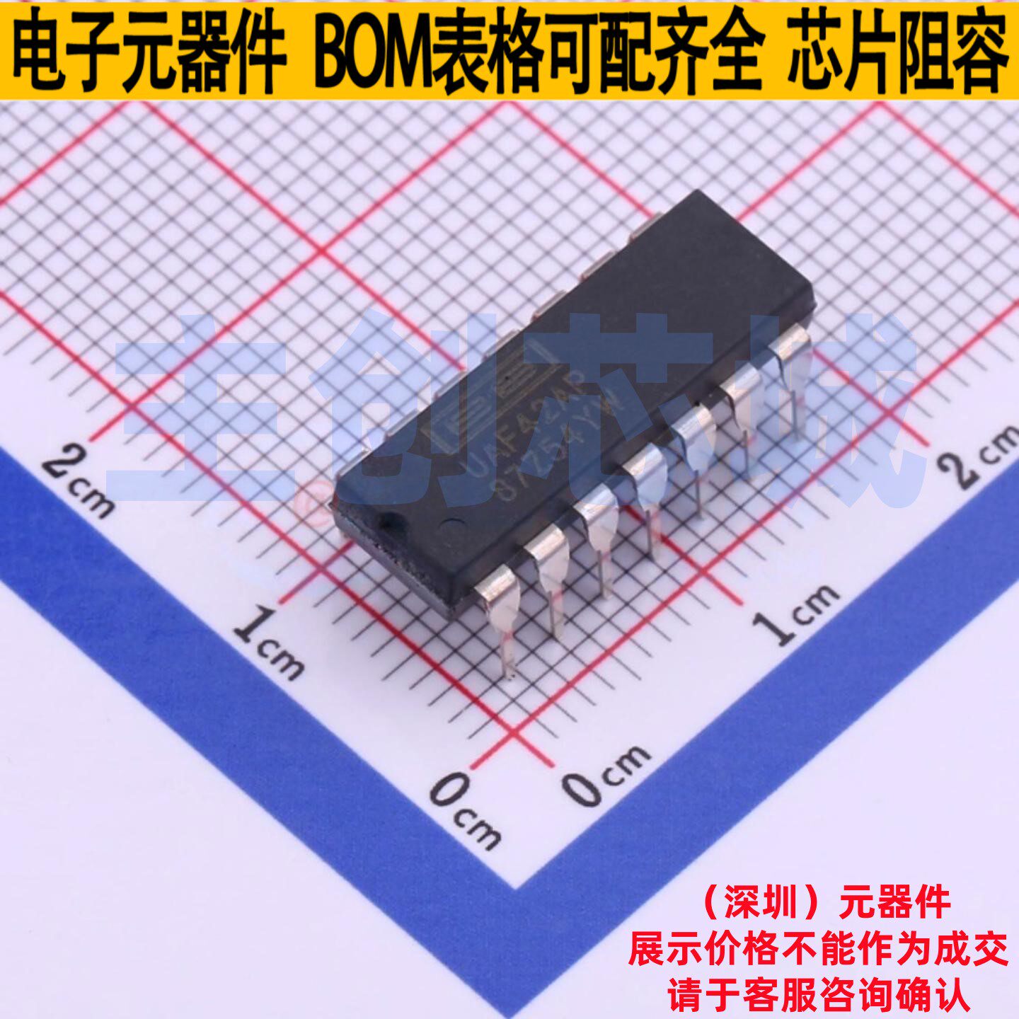 有源滤波器 UAF42AP PDIP-14 TI/德州 电子元器件配单全新原装