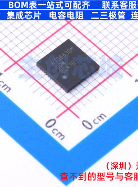 电源管理芯片(PMIC) RT3663BMGQW WQFN-52 RICHTEK(立锜) 元器件