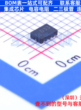 三极管(BJT) ZXTD720MCTA DFN-8(3x2) DIODES(美台) 电子元件配单